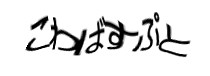 Authentication image